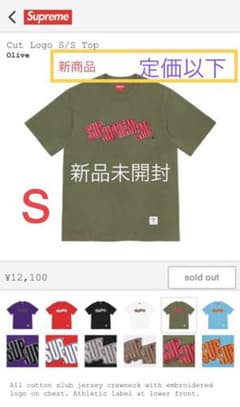 【Supreme 】Cut Logo S/S Topのサムネイル
