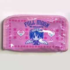 レア】満月をさがして 種村有菜 ペンケース りぼん 応募者全員サービス