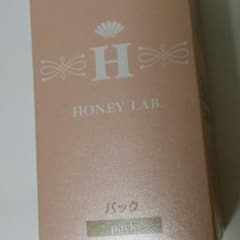 ハニーラボパック　50mlのサムネイル