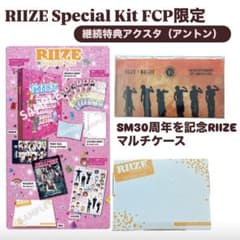RIIZE BRIIZE JAPAN SPECIAL KIT 2026 アントン - メルカリ