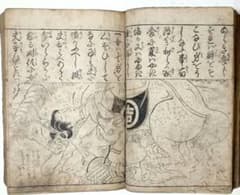 黒摺版画本女大楽寳開（色)月岡雪鼎画 宝暦年間出版最初4丁半9ページ