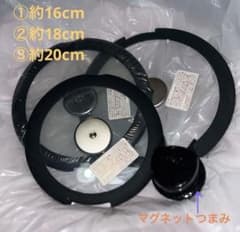 新品　T-fal マグネットつまみとマグネットガラス蓋3個セットのサムネイル