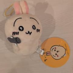 ちいかわ うさぎ マスコット キーホルダーのサムネイル