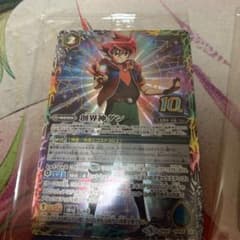 バトスピ　創界神ダン　一枚のサムネイル