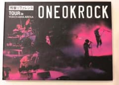 ワンオクロック　DVD　残響リファレンス TOUR in YOKOHAMAのサムネイル