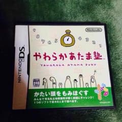 300円！DS やわらかあたま塾のサムネイル