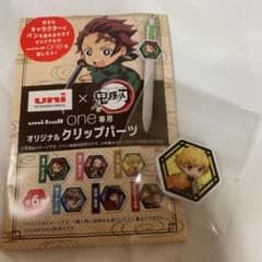鬼滅の刃　uni-ball ユニボールワン　オリジナル　クリップパーツのサムネイル
