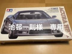 専用出品です。他の方は購入しないでください。のサムネイル