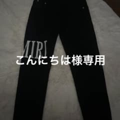 こんにちは様専用のサムネイル