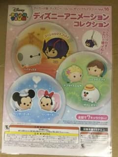 マッサン専用のサムネイル