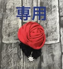 専用♦︎三代目 JSB RYUJI IMAICHI ローズシュシュのサムネイル