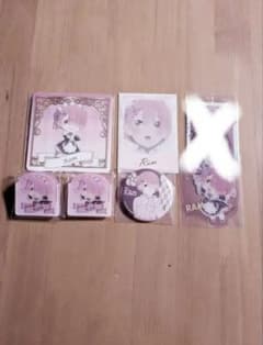 ラム まとめ売りのサムネイル