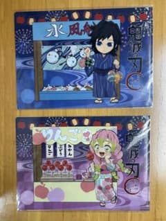 鬼滅の刃 ファイル 冨岡義勇 甘露寺蜜璃 鱗滝左近次 宇髄天元のサムネイル