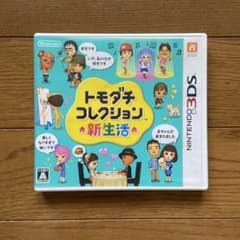トモダチコレクション 新生活のサムネイル