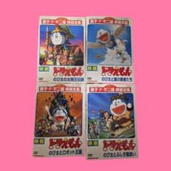 DVD 映画 ドラえもん 大山のぶ代 9巻セット レンタル 映画 ドラえもん 大山のぶ代 4巻セット レンタル DVD - メルカリ