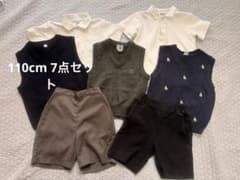 ［小学校受験］110cm 7点セットのサムネイル