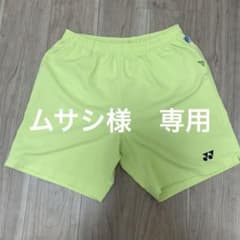 ヨネックス ハーフパンツ ライムグリーンのサムネイル