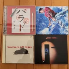 【原由子】歴代シングルＣＤコンプリートセット 原由子 バラッド CD - メルカリ
