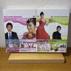 私の名前はキム・サムスン DVD-BOX I &II 美品 - メルカリ