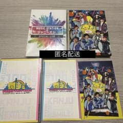 関西ジャニーズJr. 盤夢の関西アイランド2020 in京セラドームMステ素顔