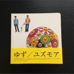 ゆずまる様専用  ユズモアのサムネイル