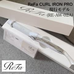 美品】ReFa(リファ) カールアイロン プロ 32mm RE-AW-02A - メルカリ