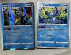 ポケモンカード ジメレオン&インテレオン うらこうさくのサムネイル