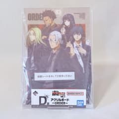 이치 반 쿠지 SAKAMOTO DAYS Vol.1 아크릴 보드 ORDER