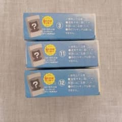 サンリオキャラクターズ チョコボックス　シークレット・クロミ・ばつ丸のサムネイル