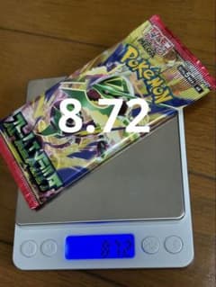 未サーチ　商品説明必読　ポケモンカードゲーム ストームエメラルダのサムネイル