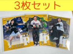 3枚セット★BBM2026始球式カード 阿部詩 立花玲奈 小野光希 シリアル入りのサムネイル