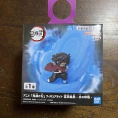 アニメ「鬼滅の刃」 フィギュアライト 冨岡義勇-水の呼吸-の入手方法