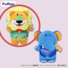 【タグ付】たべっ子どうぶつ THEMOVIE スーパーアイドル BIGぬいぐるみ