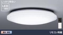 東芝 LED シーリングライト 12畳　調光・調色　LEDH82480-LCのサムネイル