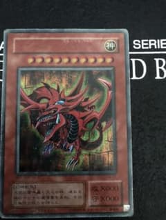 遊戯王 オシリスの天空竜のサムネイル