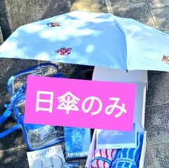BTS Busan ARMYZONE 6/12 GIFT 日傘 折りたたみ BTS Busan ARMYZONE 6/12 GIFT 日傘 折りたたみ傘 - メルカリ