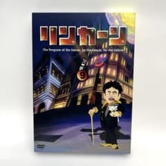 中古DVD】リンカーンDVD 9〈2枚組〉 - メルカリ