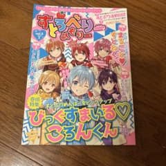 すとろべりーめもりー 5のサムネイル