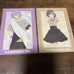 プロセカのサムネイル