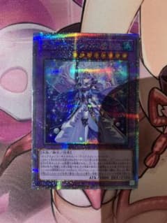 ティアラメンツ・ルルカロス 遊戯王 プリズマ プリシクのサムネイル
