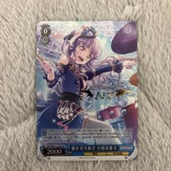 ヴァイス　バンドリ　簡体字版　中国語　SP サイン　宇田川あこ ヴァイス バンドリ 簡体字版 中国語 SP サイン 宇田川あこ - メルカリ
