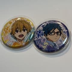 Free! ハイスピード 激推し 缶バッジ 葉月渚 竜ヶ崎怜 2点セット