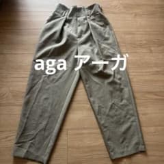 aga アーガ 未使用 ハイウエスト パンツ カーキ 9号 日本製 ヤマダヤ