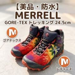 MERRELL（メレル）　トレッキングシューズ24.5 マルチカラーゴアテックス