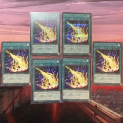 遊戯王　ライトニング・ストーム6枚セットのサムネイル