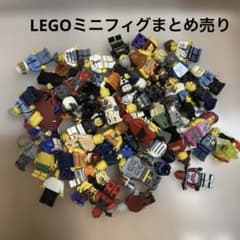 【LEGO】ミニフィグまとめ売りのサムネイル