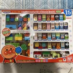アンパンマンハッピーブロックボックス100のサムネイル