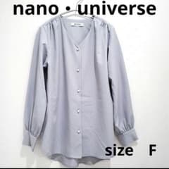 nano universe ライトグレー Vネックシャツ サイズF 真珠ボタンのサムネイル
