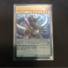 遊戯王 オッドアイズ・アークペンデュラム・ドラゴンのサムネイル