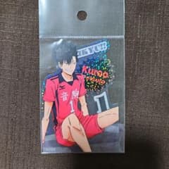 하이큐!!쓰레기 버려진 장소의 결전전 홀로그램 다이컷 클리어 스티커 쿠로오 테츠로